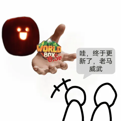 闲的蛋疼