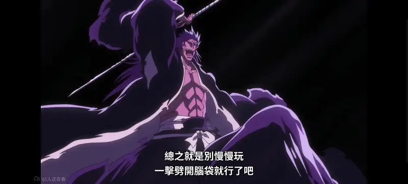 死神,境界,千年血战,动画,动漫,番剧,日漫,二次元,ACG