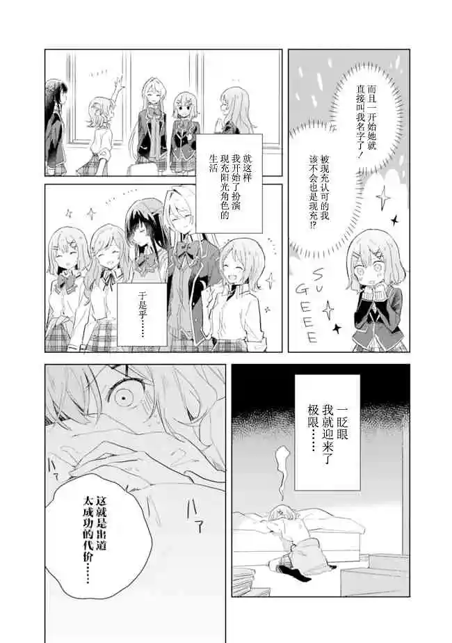 百合