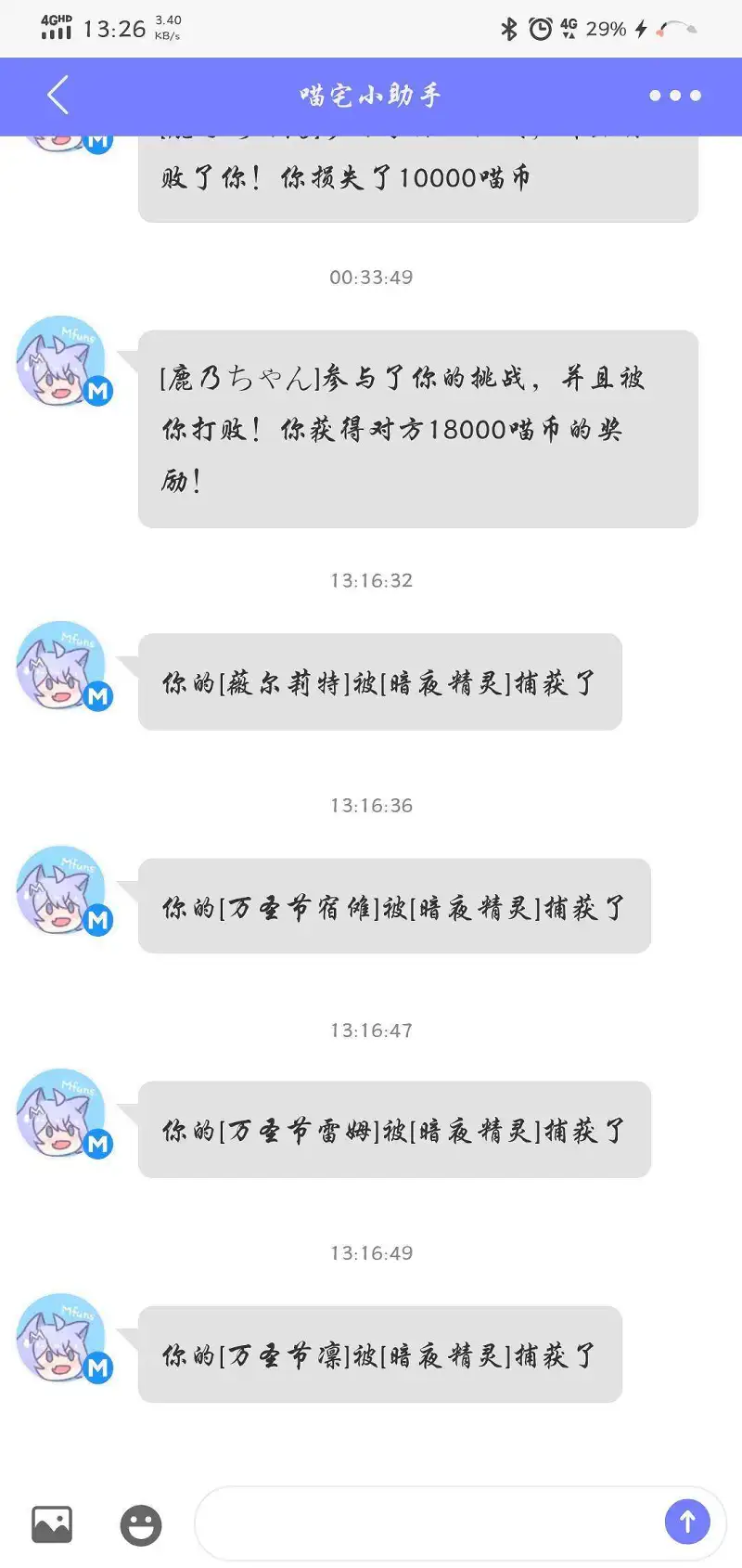 闲聊茶馆,乞讨