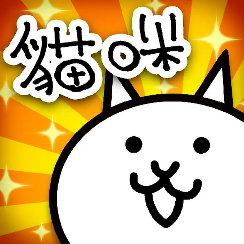 关于大学生在宿舍太闲会干的事 猫咪大战争玩家 关于大学生在宿舍太闲会干的事 猫咪大战争玩家