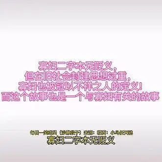 寡妇，误会，灌粪 [s-56] 