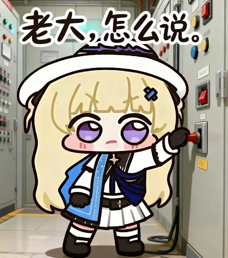 对面:“你A你雷霆呢!” 对面:“你A你雷霆呢!”