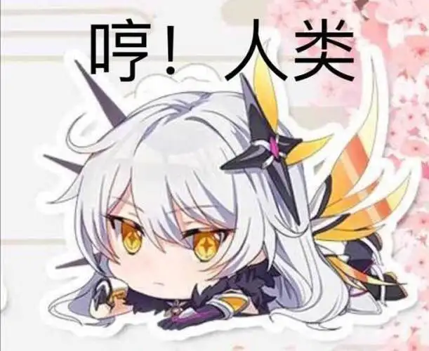 空之律者