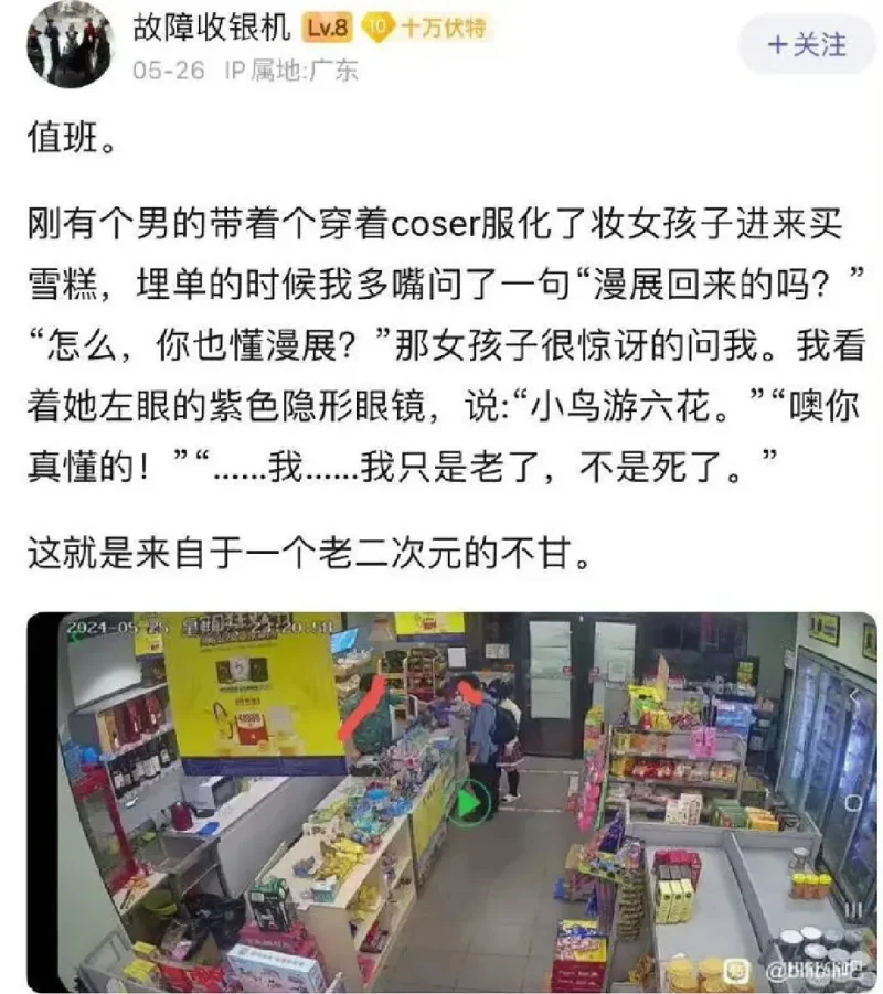 逗图,弔图,搞笑,趣图