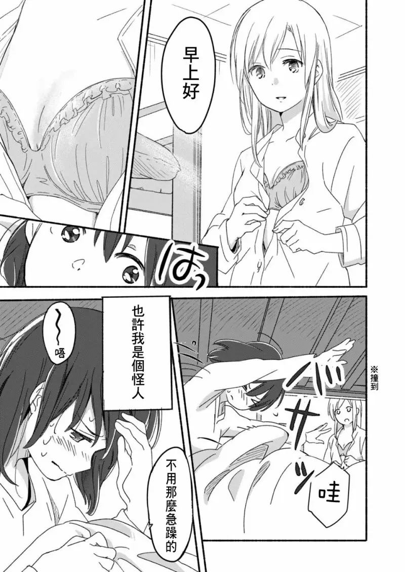 百合