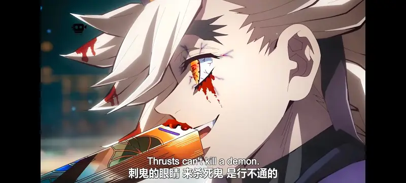 鬼灭之刃,鬼滅之刃,剧场版,鬼灭之刃无限城篇,动画,动漫,动画电影,日漫,ACG,二次元