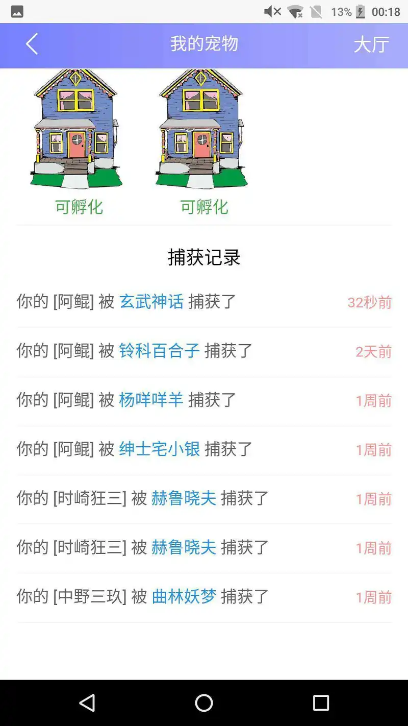 大意失阿鲲