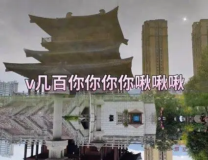 让