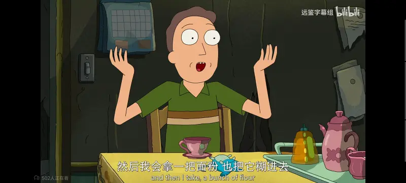 瑞克和莫蒂,瑞克与莫蒂,美漫,动画,动漫,番剧,ACG