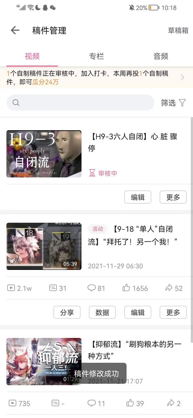 摸