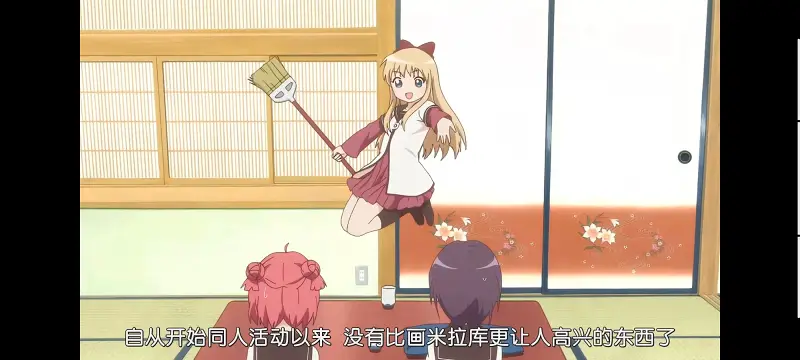 摇曳百合,百合,动画,动漫,番剧,二次元,ACG