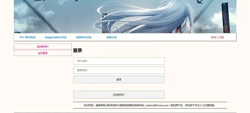 动漫专区,次元资讯,动漫,科普