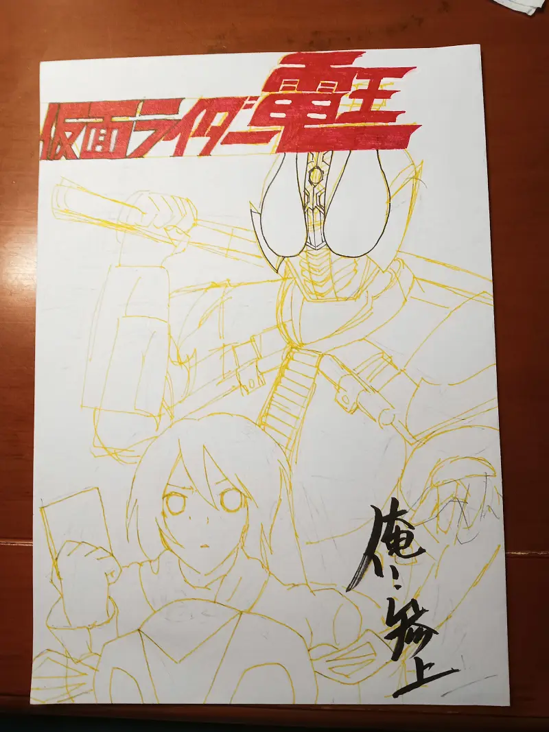 假面骑士,假面骑士电王