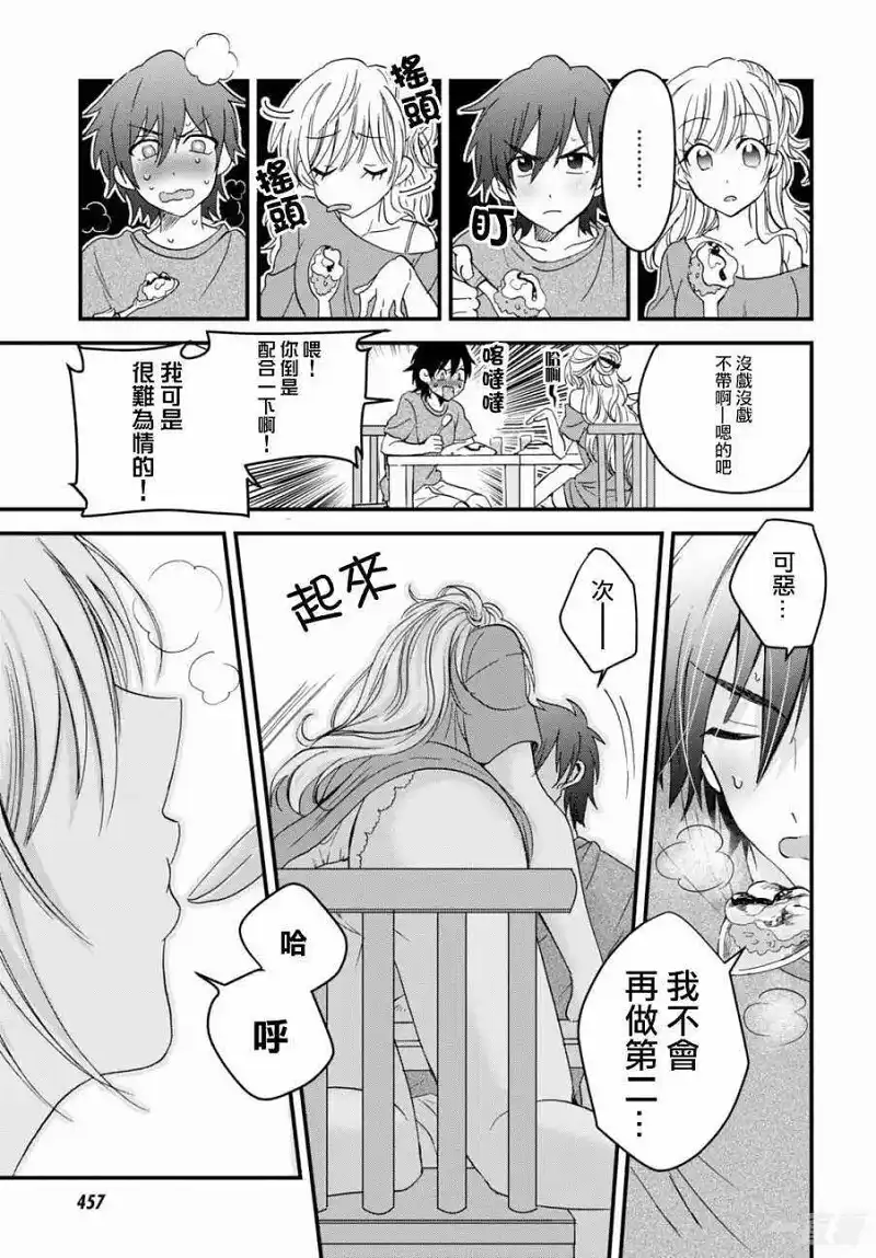 动漫专区,番剧资源,漫画