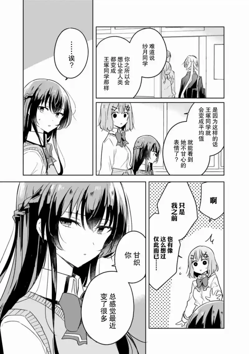百合
