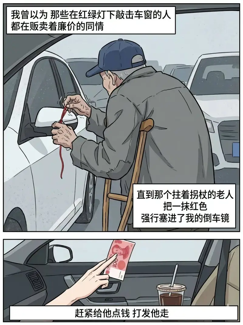 睡前小故事