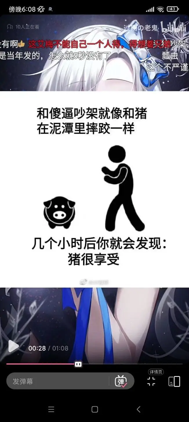 搞笑,梗图,喵奈的五一