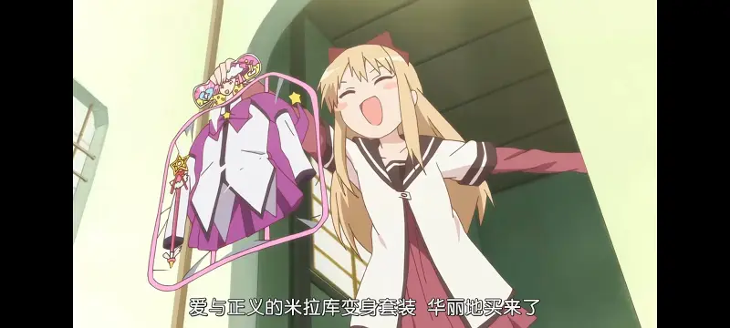 摇曳百合,百合,动画,动漫,番剧,二次元,ACG
