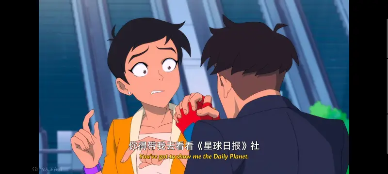 我与超人的冒险,DC,超级英雄,美漫,动画,动漫,番剧,二次元,ACG