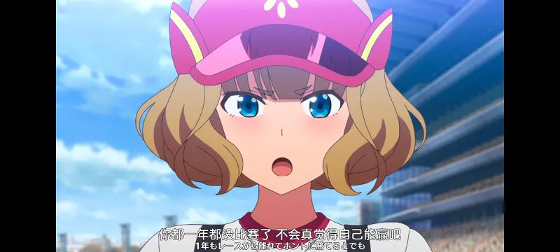 赛马娘,赛马娘PrettyDreby,动画,动漫,番剧,ACG