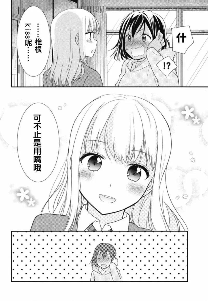 百合