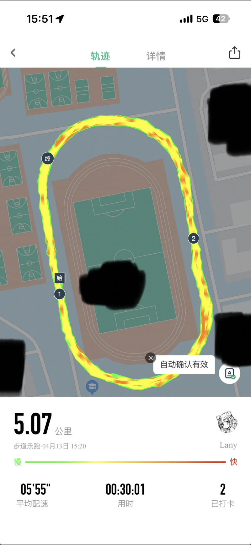 慢跑（6）