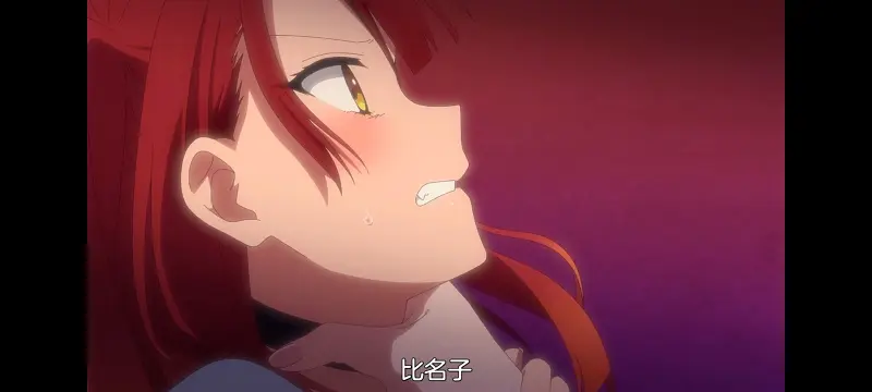 想吃掉我的非人少女,对我垂涎欲滴的非人少女,百合,百合动漫,动画,动漫,番剧,ACG