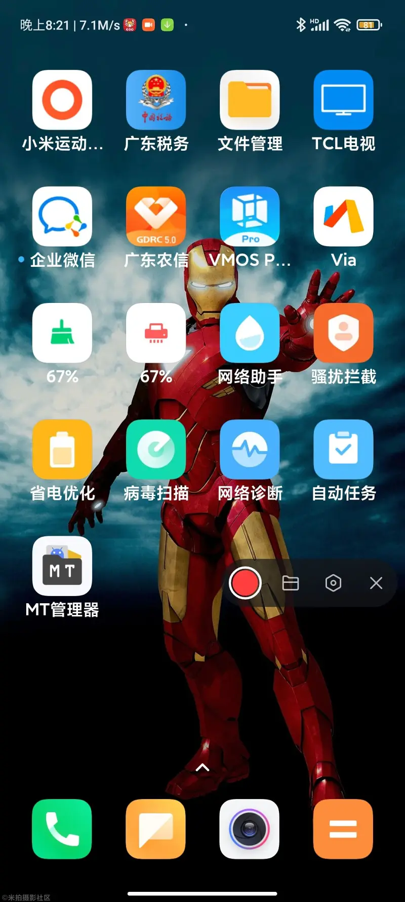 via浏览器和MT管理器试玩