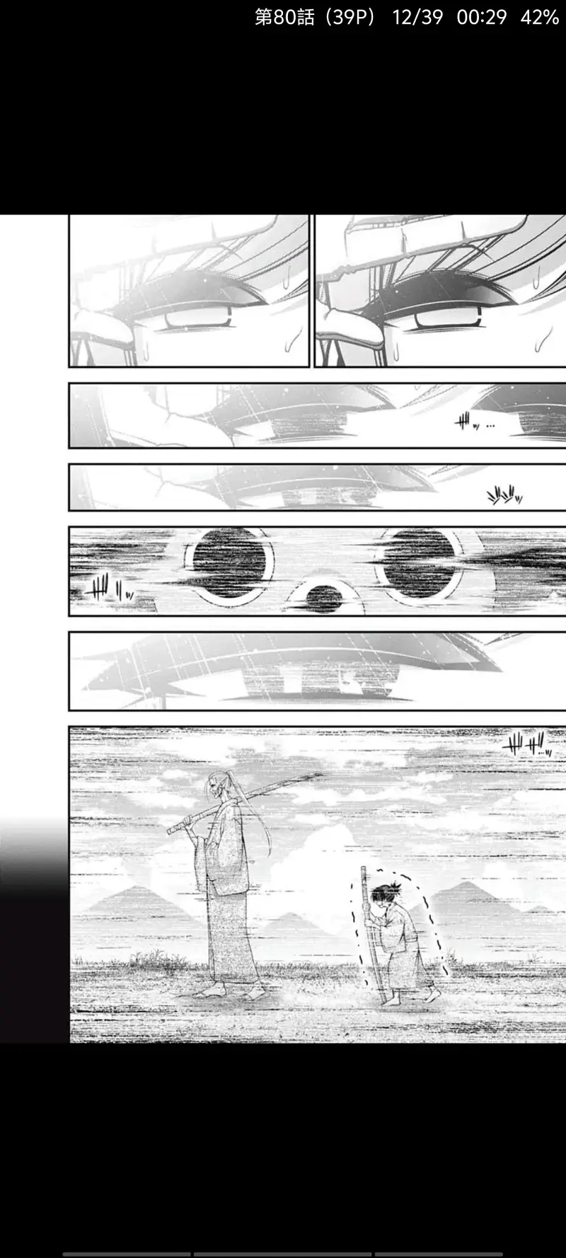 黑暗集会,动漫,漫画,ACG