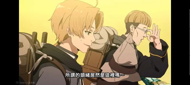 无职转生,无职转生到了异世界就拿出真本事,异世界,动画,动漫,番剧,二次元,日漫,ACG