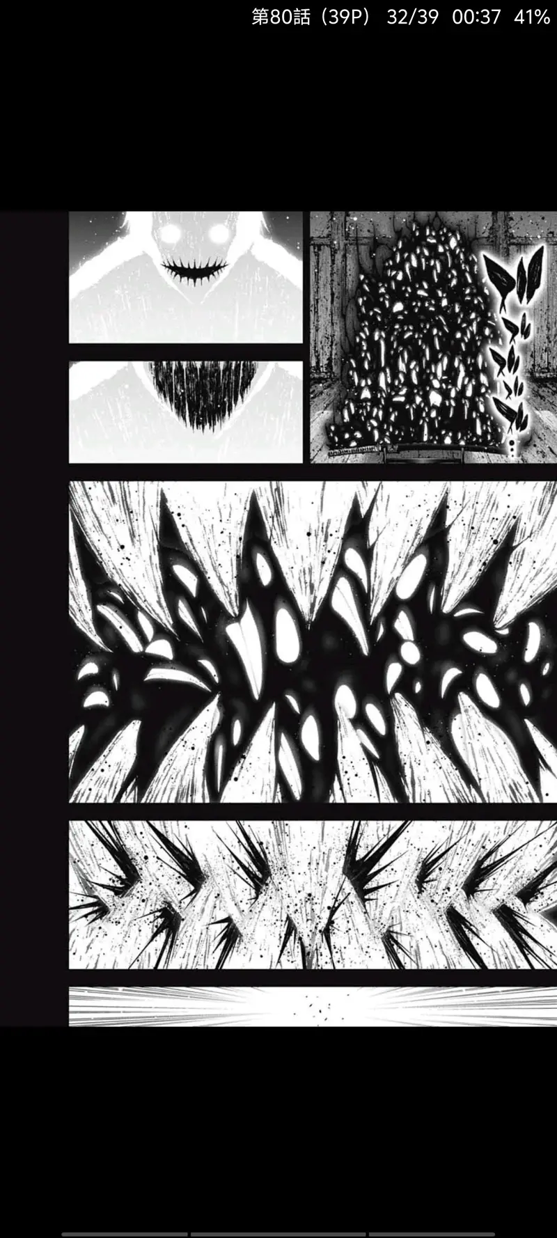 黑暗集会,动漫,漫画,ACG