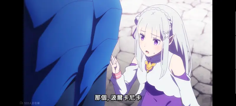 从零开始的异世界生活,Re从零开始的异世界生活,异世界,动画,动漫,番剧,二次元,ACG,日漫