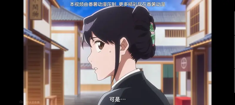 死神,千年血战,Bleach,动画,动漫,境界,番剧,日漫,二次元,ACG