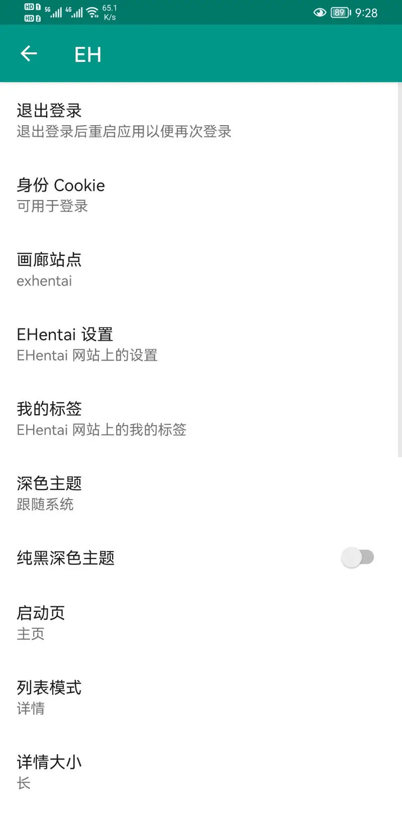 终于进里站了，这玩意儿真的难搞。