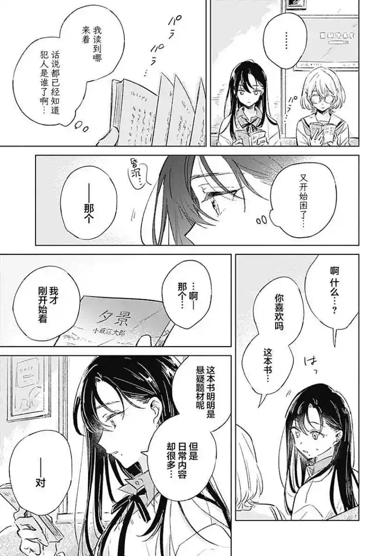 百合
