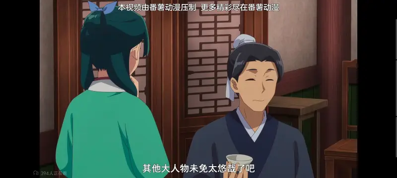 药屋少女的呢喃,药师少女的独语,动画,动漫,番剧,日漫,二次元,ACG