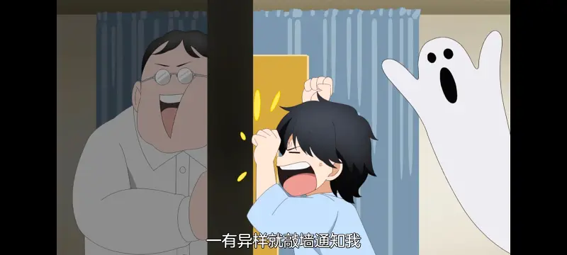 小伽椰并不可怕,神八小妹并不可怕,动画,动漫,番剧,二次元,ACG