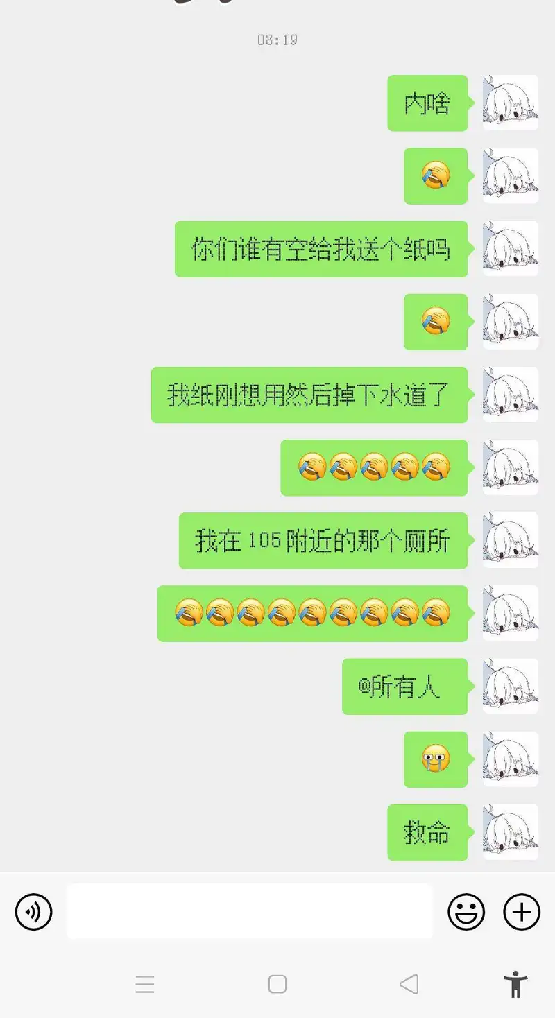《论多带点纸的重要性》