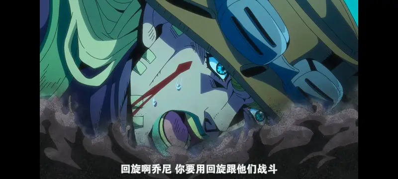 JOJO的奇妙冒险,SBR,飙马野郎,动画,动漫,番剧,日漫,二次元,ACG