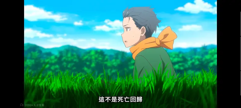 从零开始的异世界生活,Re从零开始的异世界生活,异世界,动画,动漫,番剧,二次元,日漫,ACG