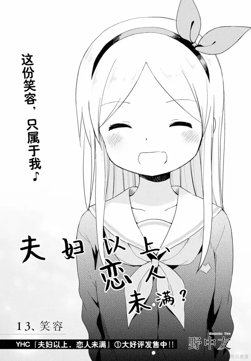 百合
