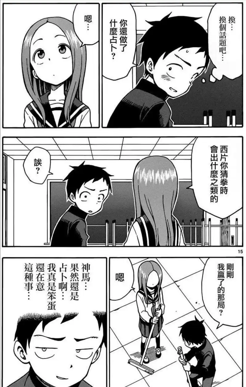 动漫专区,漫画