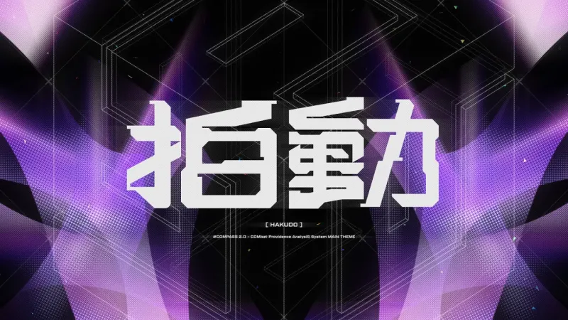 Giga & 堀江晶太(kemu) - 拍動(HAKUDO) ft. GUMI SV Giga & 堀江晶太(kemu) - 拍動(HAKUDO) ft. GUMI SV