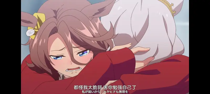 赛马娘,赛马娘PrettyDreby,动画,动漫,番剧,ACG