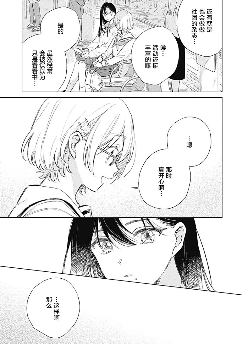 百合