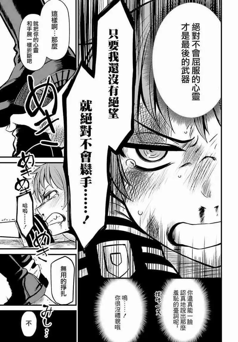动漫专区,动漫,某科学的超电磁炮,漫画,魔法禁书目录