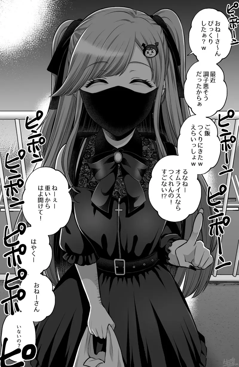 动漫专区,动漫,漫画,绘画创作