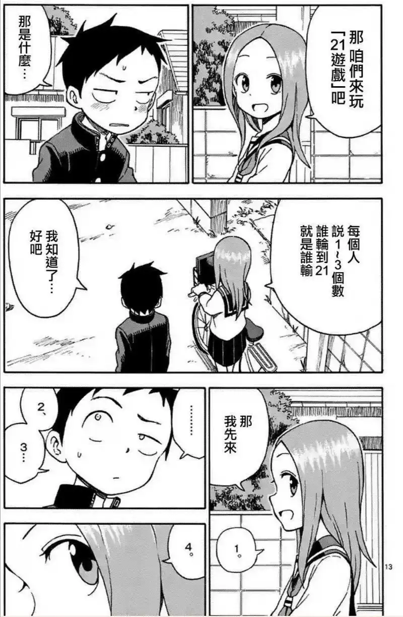 动漫专区,漫画