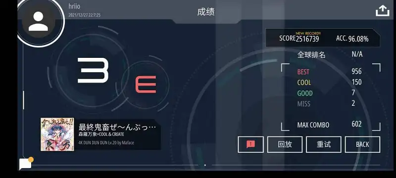 萌新终于打过了这歌?